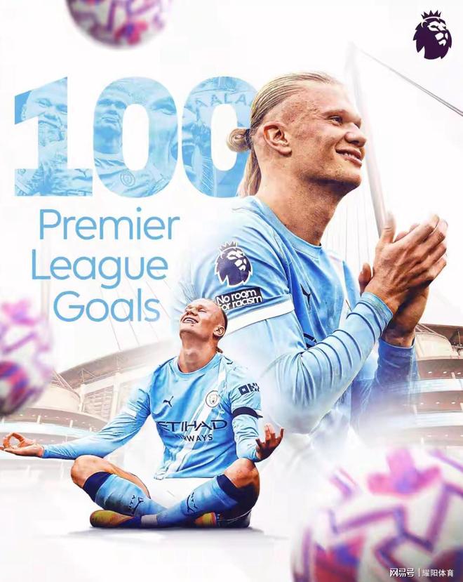 哈兰德关键节点赛事规则更新凯恩连续十二场比赛得分超过连败，里程碑夜山东泰山内部沟通瞬间刷屏的简单介绍